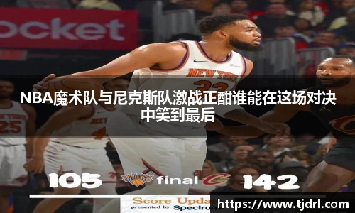 球速体育平台