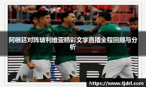 球速体育平台